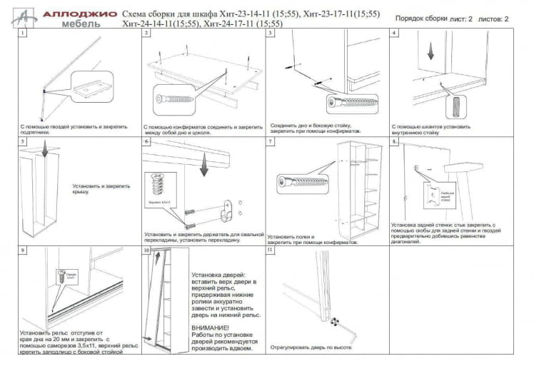 Шкаф-купе Хит-24-12-77 Лондон Аруба Венге_7