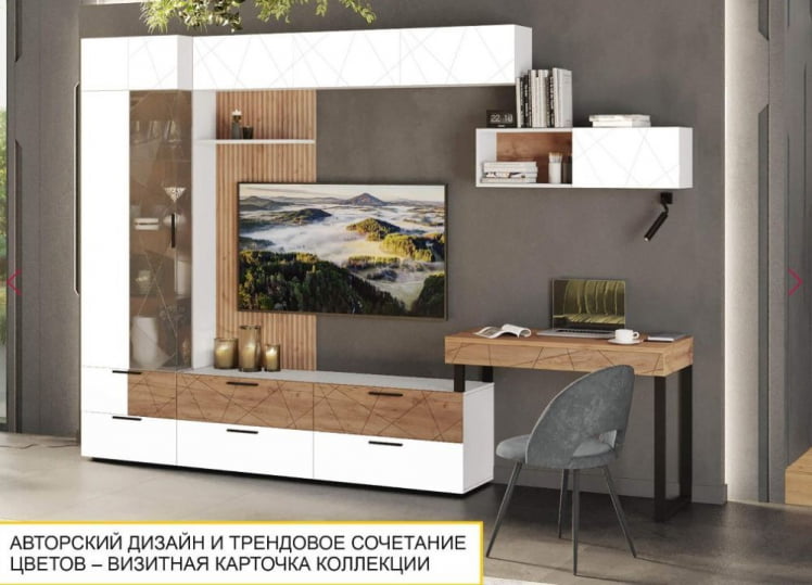 Полка навесная (лев/прав) Джерси 601.42_14