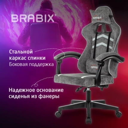 Кресло компьютерное BRABIX Shooter GM-12, 2 подушки, ткань, серое_18