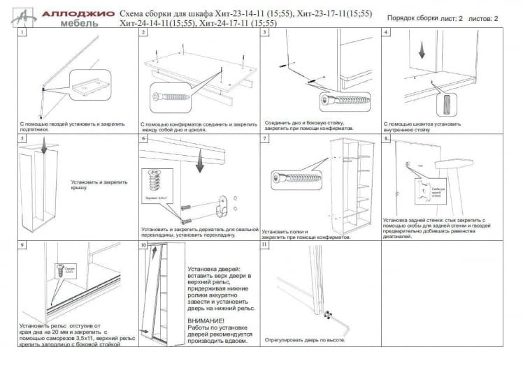 Шкаф-купе Хит-23-17-15 Бук бавария светлый_8