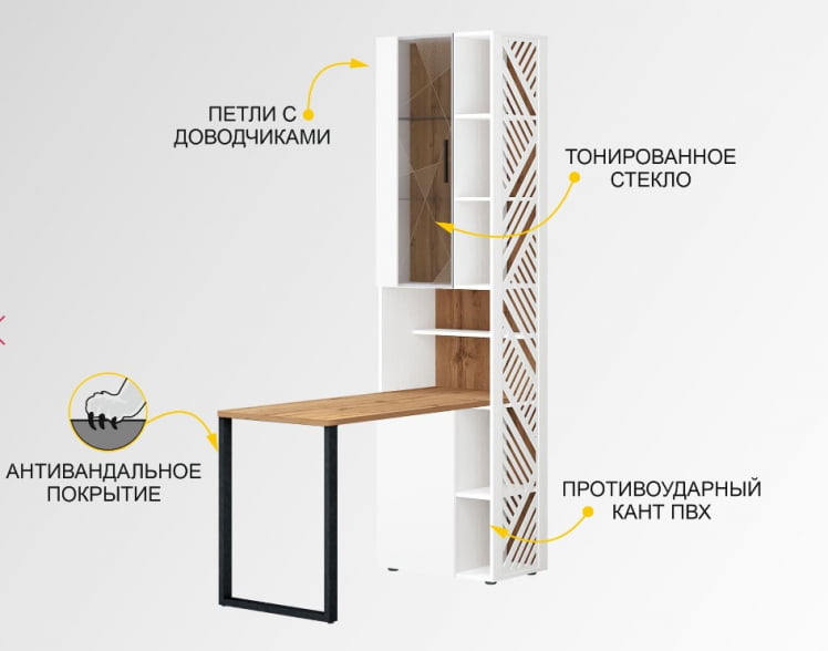 Стол-стеллаж (лев/прав) Джерси 601 416_3