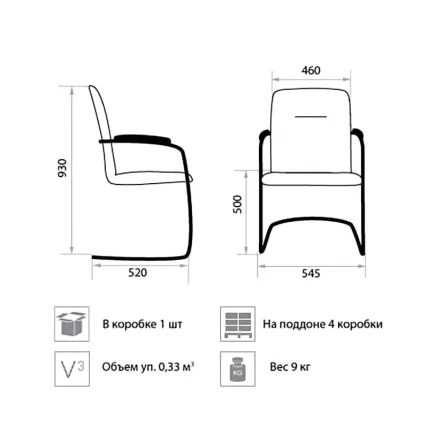Стул для посетителей Delta Silver V18_1