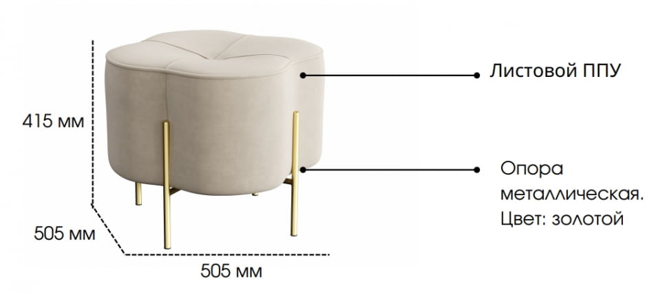 Пуф Кантри Велютто 11_2