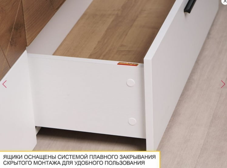 Комод Джерси 601.32_5