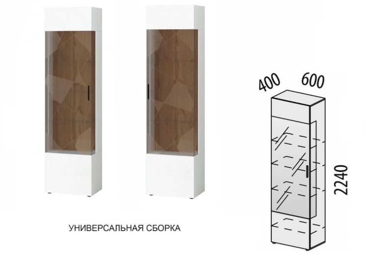 Шкаф-витрина (сервант) лев/прав Джерси 601.08_4