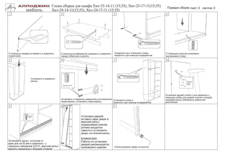 Шкаф-купе Хит-24-17-77 Париж Ясень шимо светлый_4