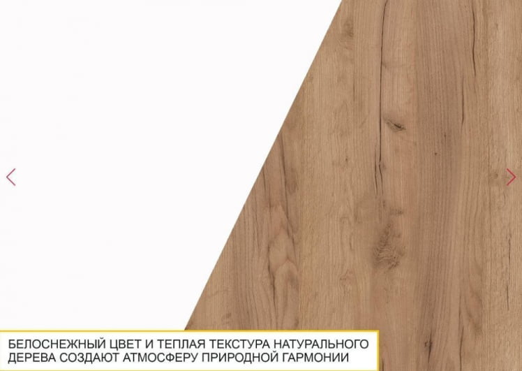 Тумба-комод Джерси 601.33_12