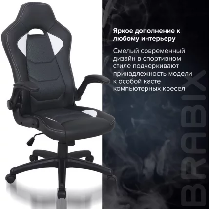 Кресло компьютерное БРАБИКС Скилл ГМ-005 Черное/голубое / BRABIX Skill GM-005_14