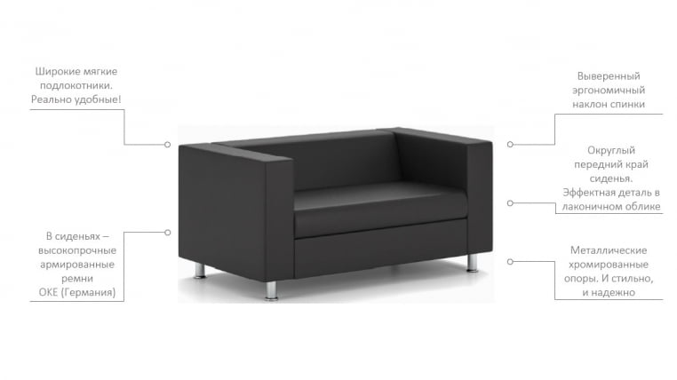 Диван Алекто трехместный EUROLINE-920_4