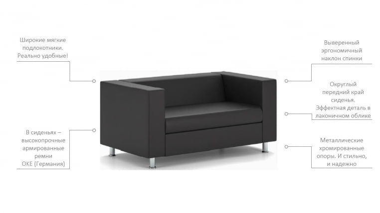 Диван Алекто двухместный EUROLINE-960_4