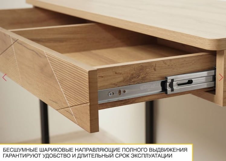 Гостиная Джерси