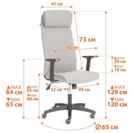 Кресло PRAGMATIC PLT ткань, серый, C27_9