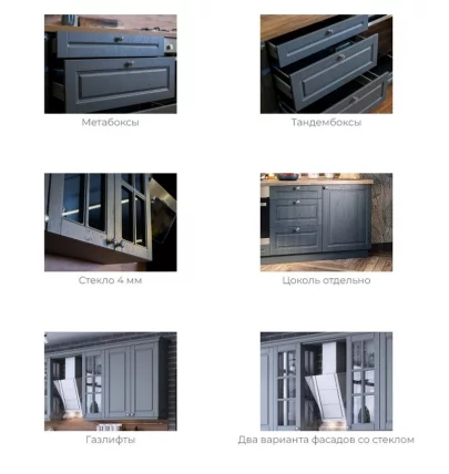 Кухонный гарнитур 2400 Мокка №04 Черный Дуб фактурный антрацит_1