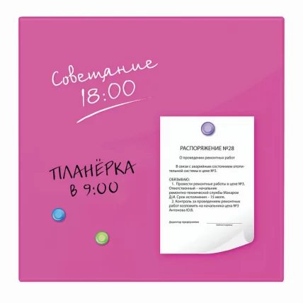 Доска магнитно-маркерная стеклянная BRAUBERG 45х45 см Розовая_1