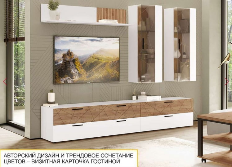 Стенка для гостиной Джерси 601 407 (ширина 345 см)_5