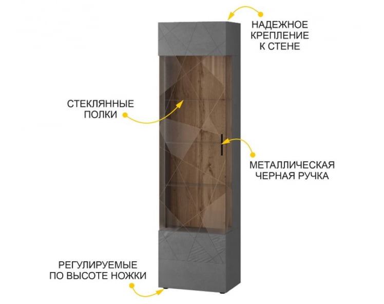 Шкаф-витрина (сервант) лев/прав Джерси 602.08_2