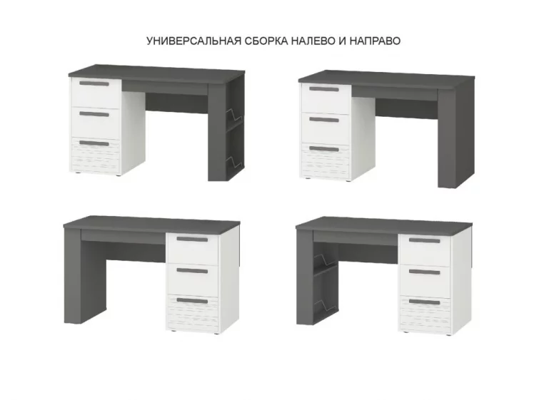 Стол письменный (лев/прав) Аляска 501.15_2