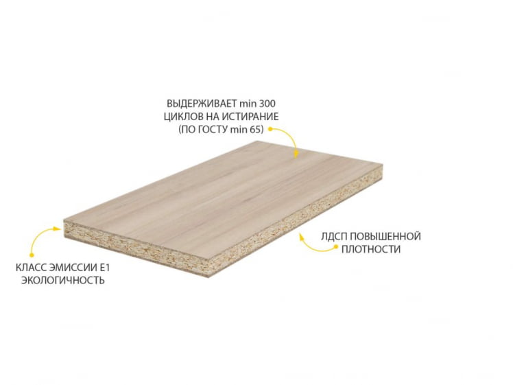 Журнальный стол-трансформер Агат 34.10 Кронберг-Белый песок_6