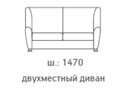 2-х местный диван Европа 2Д ИК P2 euroline 9100 (Черный)_2