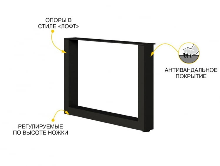 Опора для тумбы Джерси 602.70_1