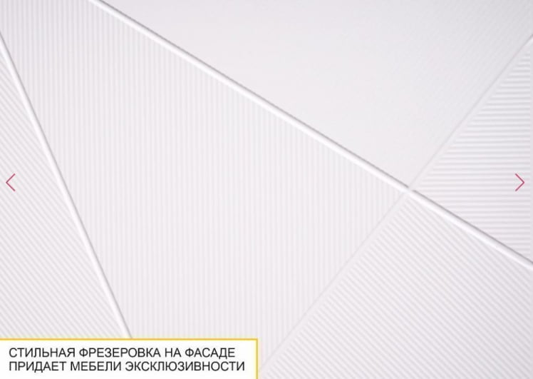 Комод Джерси 601.32_8