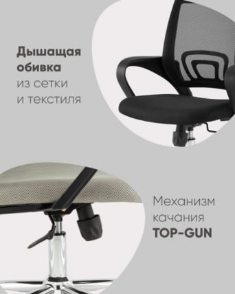 Кресло офисное TopChairs Simple New черный 2 шт_10