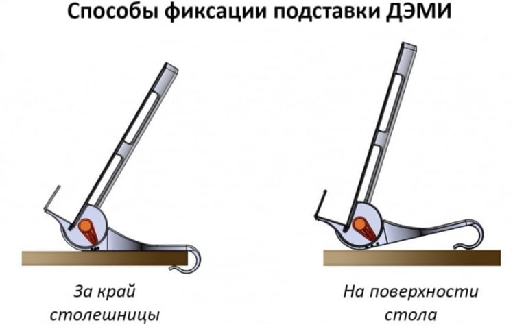 Трехуровневая подставка-трафарет под книгу ПК-03 Оранжевая_5