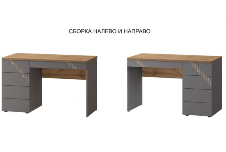 Стол письменный (лев/прав) Монако 902.24 Дуб Вотан Оникс Графит_2