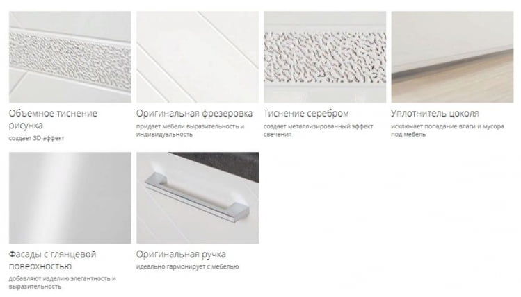 Панель для посудомоечной машины Бьянка 102.69_5