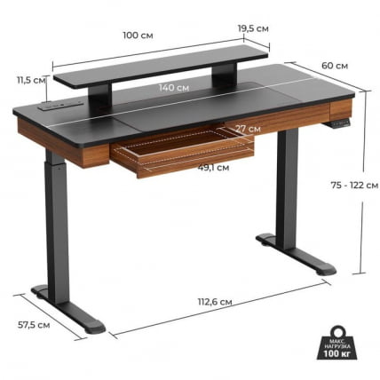 Стол для компьютера c электрической регулировкой по высоте и 2 ящиками EUREKA ERK-ED-I55-WN_2