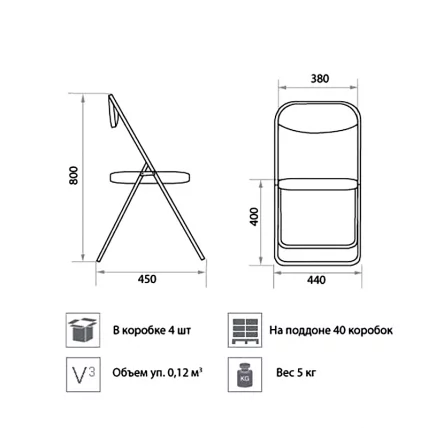 Стул складной Golf silver V17_1