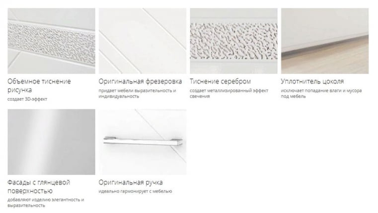 Панель для посудомоечной машины Бьянка 102.70_5