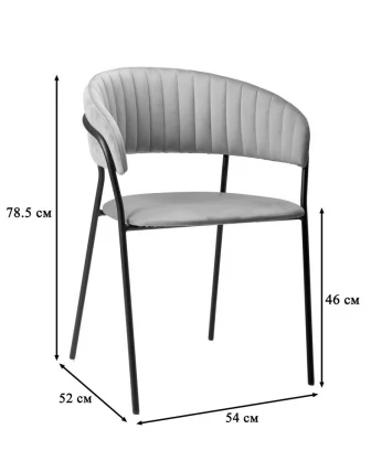 Стул Portman Aquamarin_6