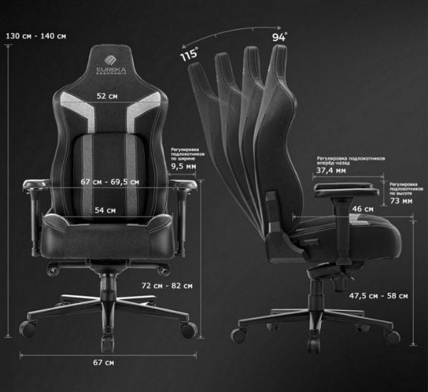 Компьютерное кресло (для геймеров) Eureka Python II, красный_3