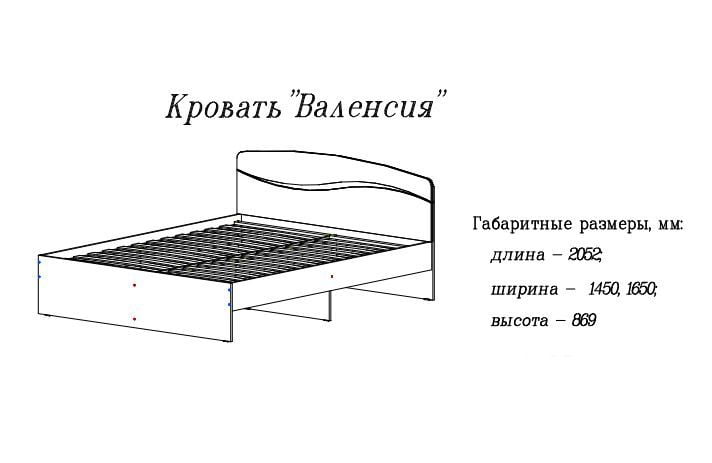 Кровать Валенсия, 1400*2000 мм, ясень шимо светлый/ясень шимо темный_2