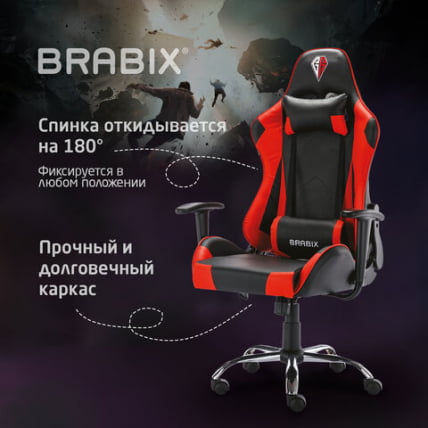 Кресло компьютерное BRABIX Hunter GM-130 Красное_17