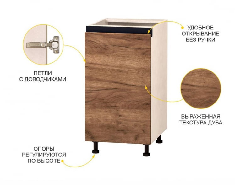 Напольный шкаф (лев/прав) Дакота 103.72_1