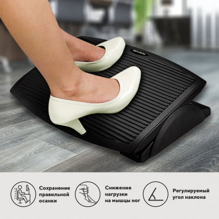 Подставка для ног BRAUBERG 45х35 см_2