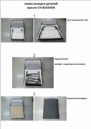 Кресло руководителя Бюрократ CH-823 AXSN BLACK Черное_6