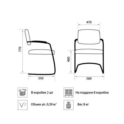 Стул для посетителей Delta Silver V3 Темно-коричневый_1