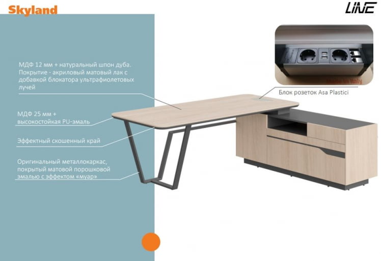 Стол руководителя левый Line СФ-571102.1 Дуб серый Черный графит_3