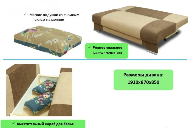 Диван Kiwi ПС (3 категория) vizit 118/neo azure_4