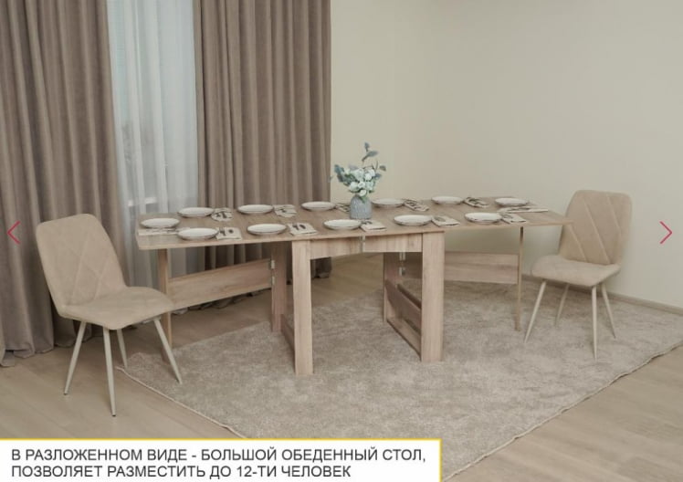 Стол-книжка Колибри-12.2 Кронберг_4