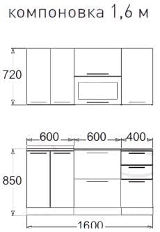 Кухонный гарнитур Диана 7 1.6 м Страйп белый/Страйп черный_8