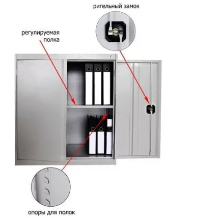 Шкаф архивный ШХА/2-850(50)_1