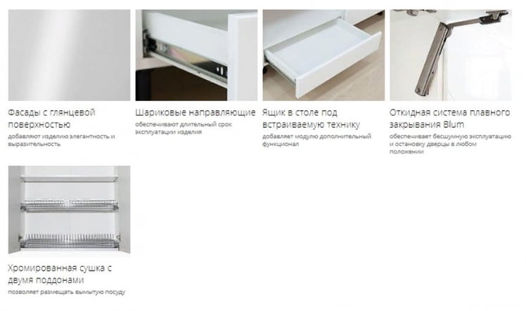 Кухонный гарнитур угловой (ширина 240х172 см) Бьянка 42_2