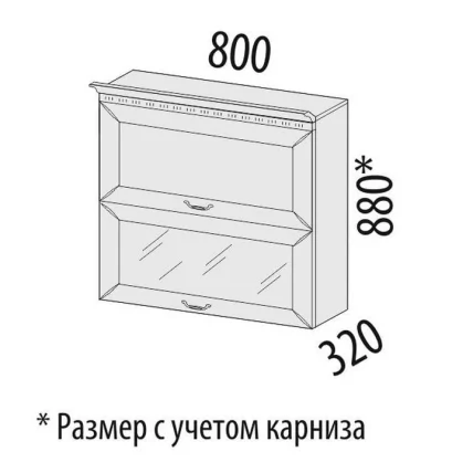 Шкаф-витрина кухонный Оливия 72.09_1