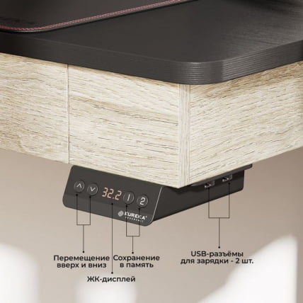 Стол для компьютера c электрической регулировкой по высоте и 2 ящиками EUREKA ERK-ED-I47-OG_10