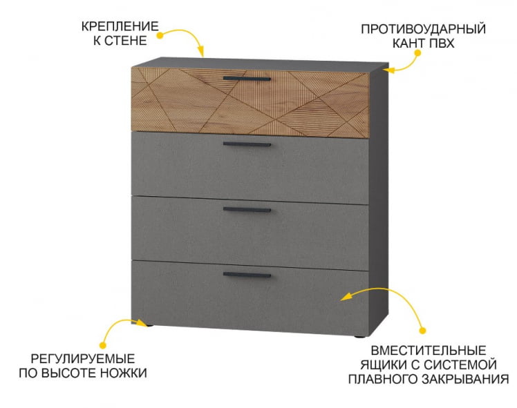Комод Джерси 602.32_2
