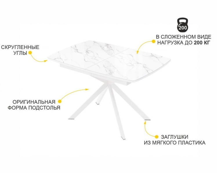 Обеденный стол Орфей 46 Белый шпон_3